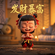 红蝴蝶兰寓意